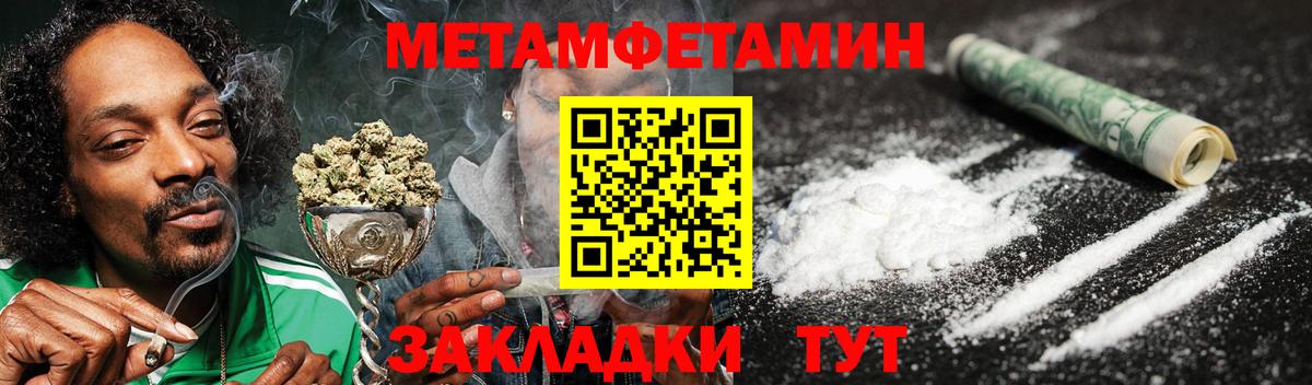 Amphetamine VHQ Алейск