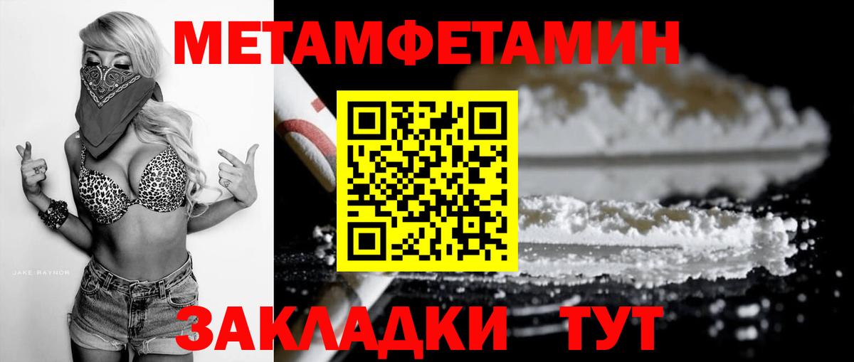 АМФЕТАМИН  площадка телеграм  Вход с VPN  Алейск  АМФ VHQ 