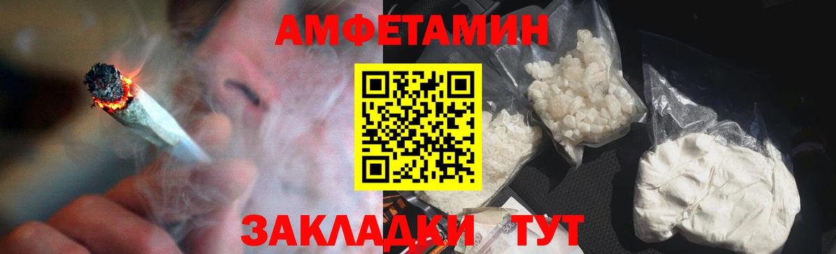 Канабис  Алейск  Меф   Кокаин  APVP СОЛЬ   Гашиш  Вход с VPN 
