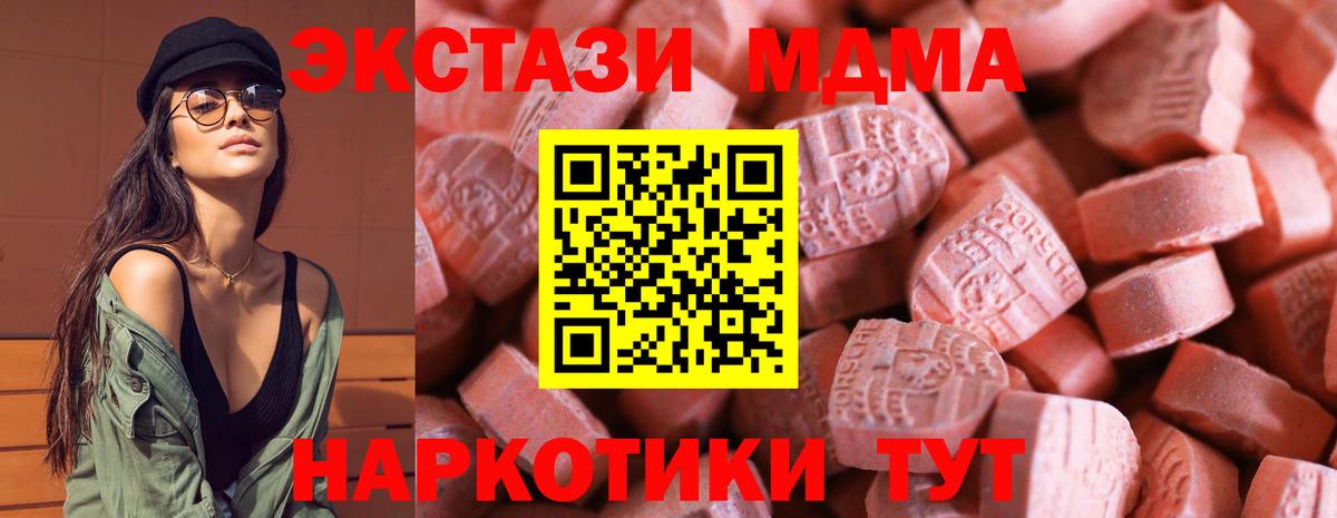 Экстази TESLA Алейск