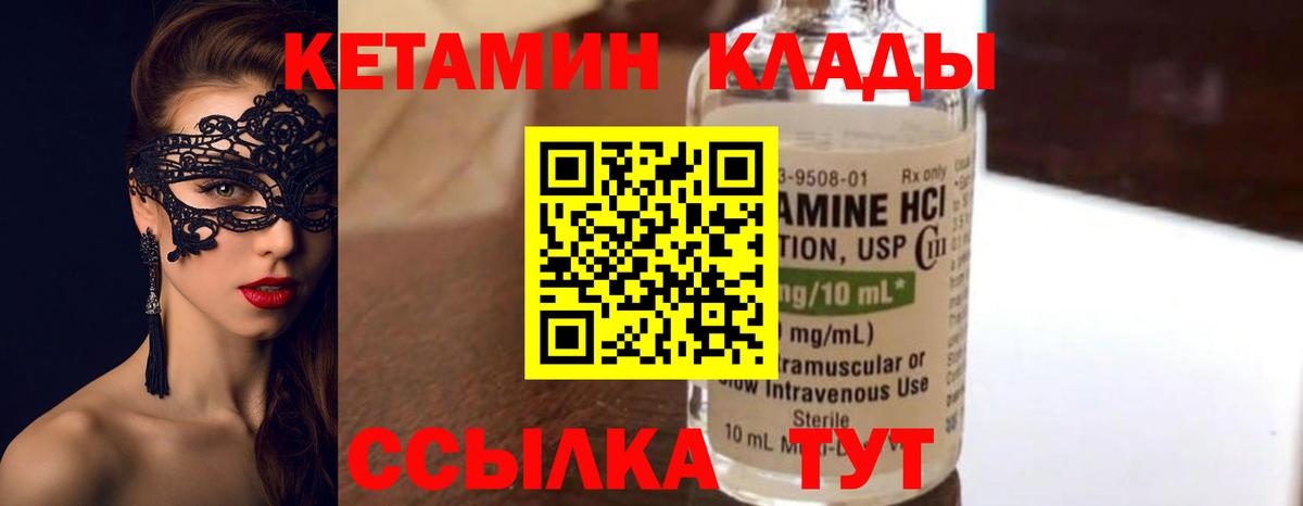 Меф мяу мяу Алейск