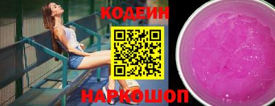 эйфоретик Старая Купавна