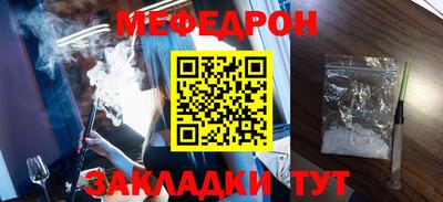 круглые Ставрополь
