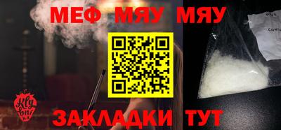 эйфоретик Старая Купавна