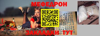 круглые Ставрополь