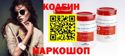 круглые Ставрополь