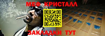 кокаин перу Среднеуральск