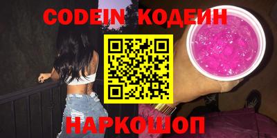 кокаин перу Среднеуральск