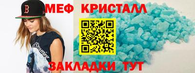 эйфоретик Старая Купавна