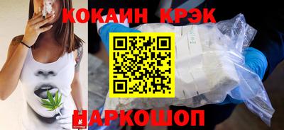 кокаин перу Среднеуральск