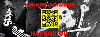 эйфоретик Старая Купавна