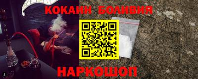 эйфоретик Старая Купавна