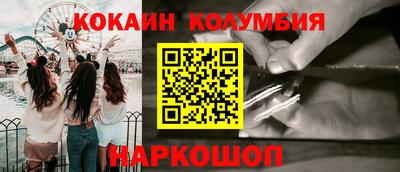 круглые Ставрополь