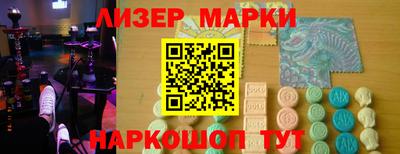 эйфоретик Старая Купавна