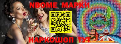 круглые Ставрополь