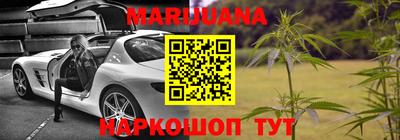 эйфоретик Старая Купавна
