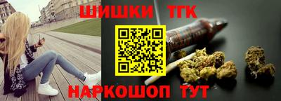 эйфоретик Старая Купавна