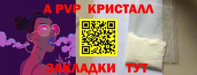 эйфоретик Старая Купавна