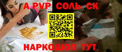круглые Ставрополь
