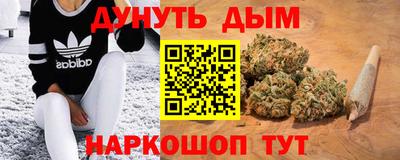 эйфоретик Старая Купавна