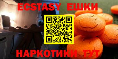 круглые Ставрополь