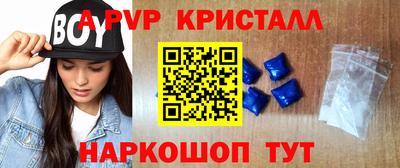 круглые Ставрополь