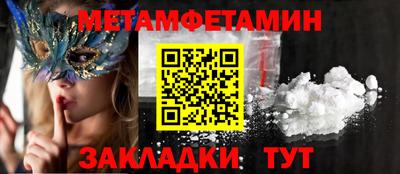 круглые Ставрополь