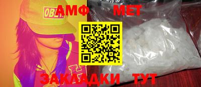 эйфоретик Старая Купавна