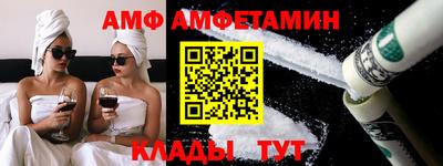 эйфоретик Старая Купавна