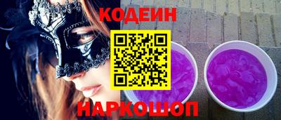 кокаин перу Среднеуральск