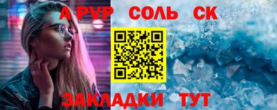 эйфоретик Старая Купавна
