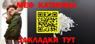 круглые Ставрополь