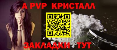 круглые Ставрополь