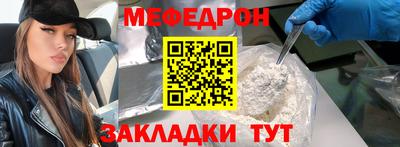 эйфоретик Старая Купавна