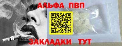 эйфоретик Старая Купавна