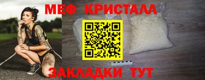 эйфоретик Старая Купавна