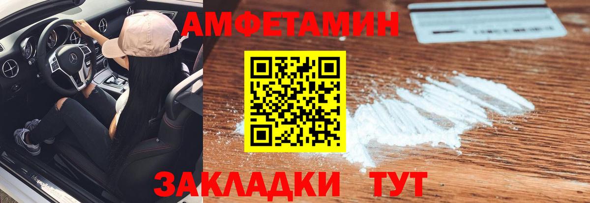 Первитин Methamphetamine  Первитин Methamphetamine  Алейск  Вход с VPN 